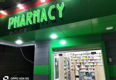 Pharmacie Tareb