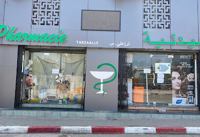Pharmacie TARZAALI SOUMIA