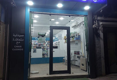 Pharmacie TELHAOUI Rami