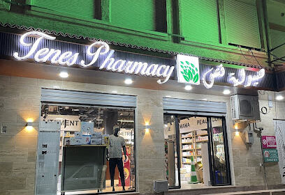Pharmacie Ténès