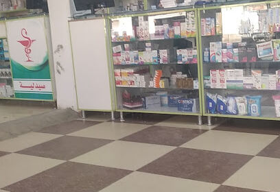 Pharmacie Thamen