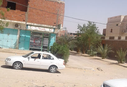 Pharmacie Tililan