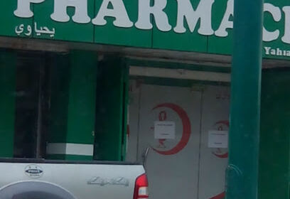 pharmacie yahiaoui
