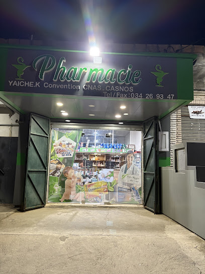 Pharmacie YAICHE KAMEL