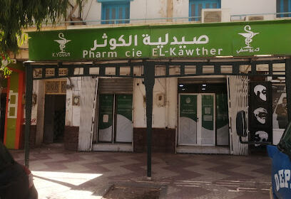 Pharmacie Yousfi