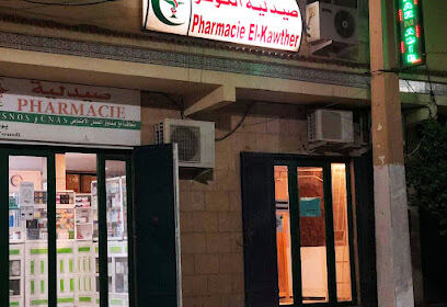 Pharmacie Yousfi, Laghouat