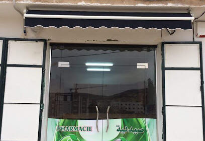 Pharmacie ZAZOUA Farid