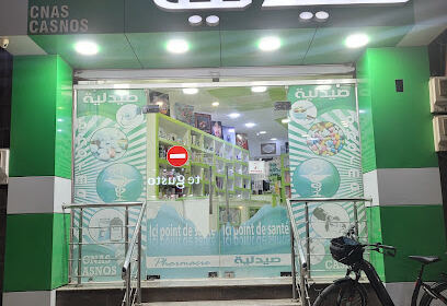 Pharmacie zbayri