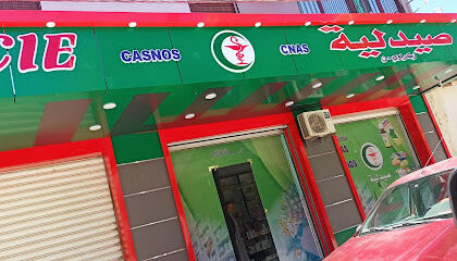 Pharmacie Zekraoui