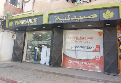 PHARMACIE ZEMMOURI