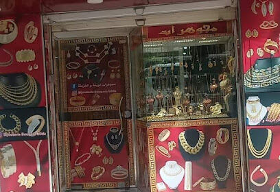 Pharmacie ZEMRI
