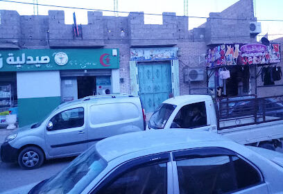 Pharmacie Ziad