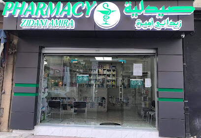 Pharmacie ZIDANI AMIRA