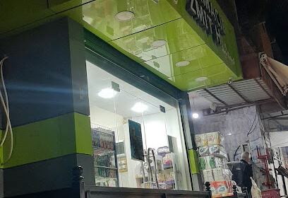 Pharmacie ZMIT H.