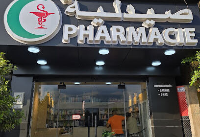 pharmacy