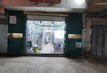 Pharmacy El Amir