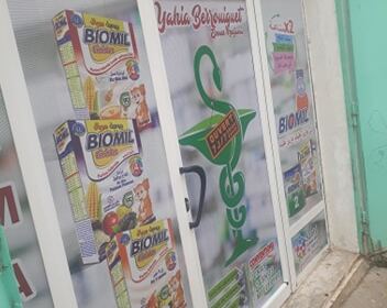 Pharmcie Elnour