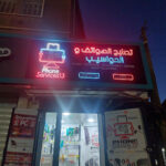 Phone services 13