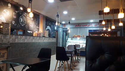 Pizzeria Djemira