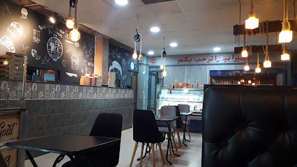 Pizzeria Djemira
