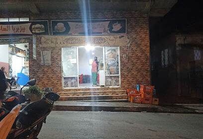 Pizzeria Essaha