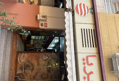 Pizzeria l&rsquo;orange