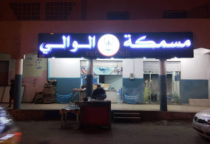 Poissonnerie El Ouali Chez Abdou