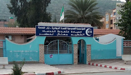 Polyclinique Marsa Ben M&rsquo;hidi