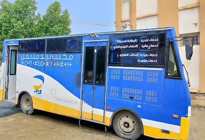 Poste itinerant epi2 oued rhiou