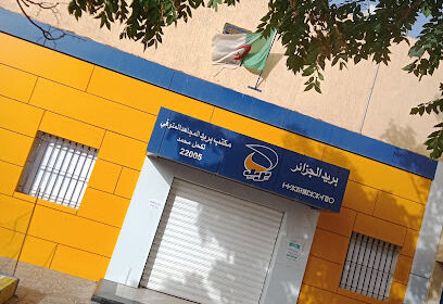 poste ras el ma