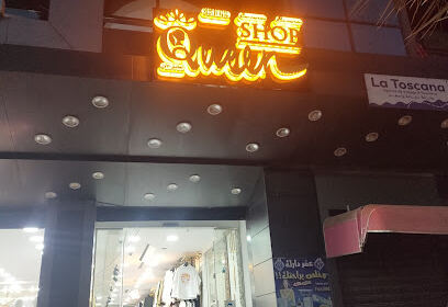 Queen Shop Batna