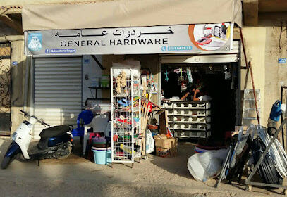 Quincaillerie Fayçal