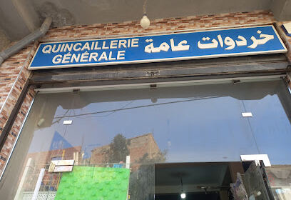 Quincaillerie Khennoufa