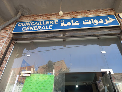 Quincaillerie Khennoufa