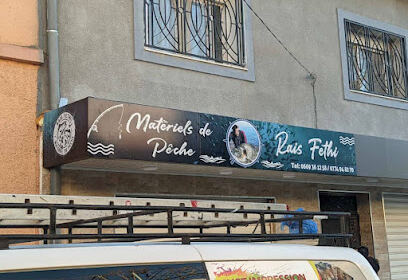 Rais Fethi | Matériel de pèche