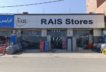 Rais Stores Blida