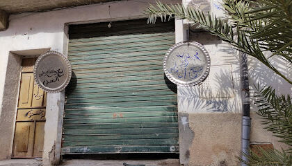 Rénovation de Cuivre Madaq El Halawiyat