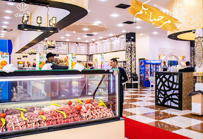 Restaurant al Achiri