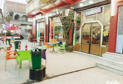 Restaurant Ayoub