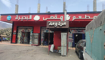 Restaurant Café El Bahira
