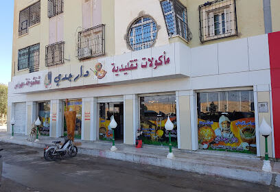 Restaurant Dar Djeddi