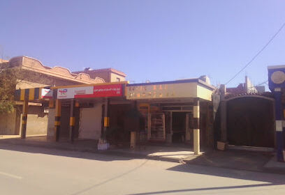 Restaurant DJURDJURA