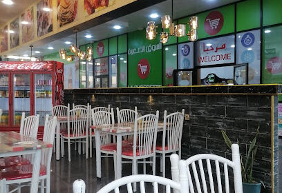 Restaurant el Achir