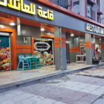 Restaurant El Amir
