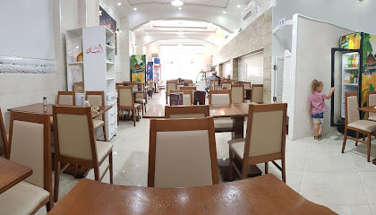 Restaurant El Bey