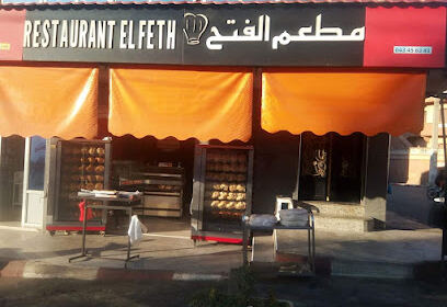 Restaurant El Fath