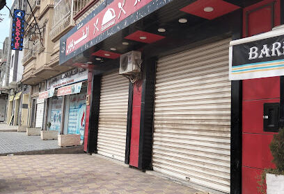 Restaurant El Firdaous