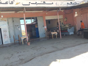 Restaurant El Nour