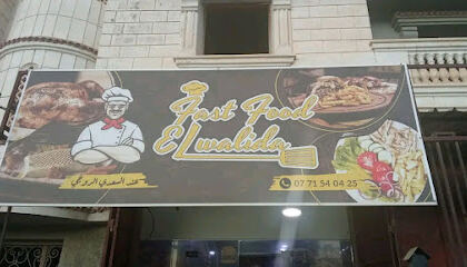 Restaurant El Walida