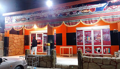 Restaurant Khaimat Erraja